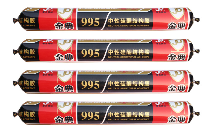 金典995-中性硅酮结构胶