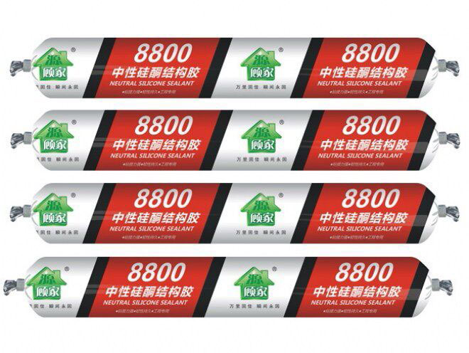源顾家中性硅酮结构胶-8800